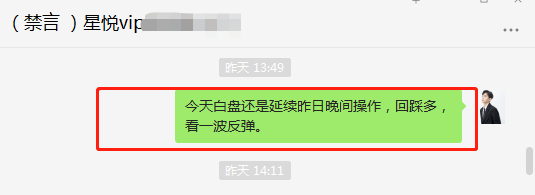 星悦论币：7.22BTC突破平盘水平线 挑战区间上沿 还需关注上方压力站稳情况1