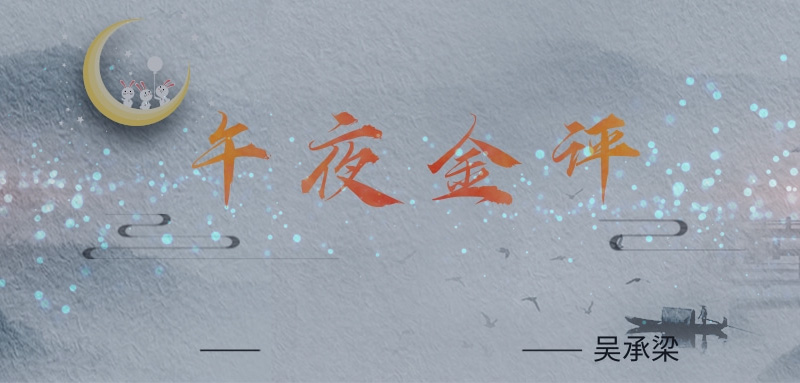 吴承梁:7.23回调终究是回调,多头趋势不可改变,夜间回落多必赚 吴承梁:7.23回调终究是回调,多头趋势不可改变,夜间回落多必赚