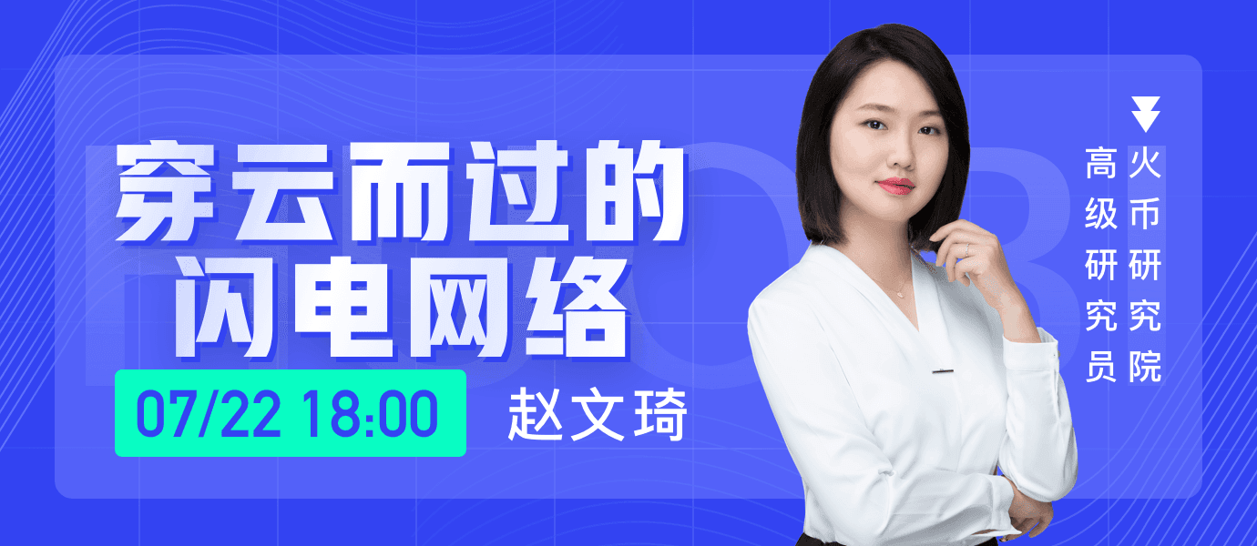 霍县研究院高级研究员赵文琦：雷电台网深度分析