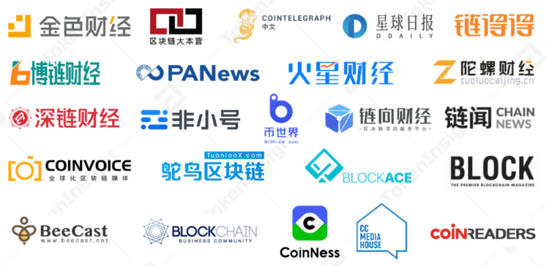 Tokeninsight:DFI资产管理、甲骨文及衍生品上半年发展前景概述22