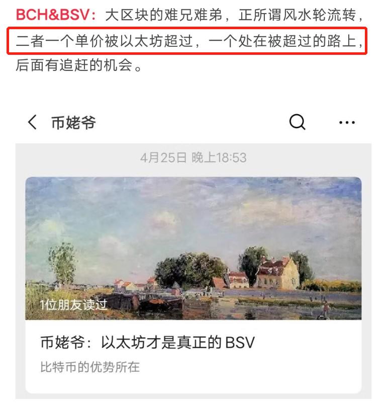 硬币大师：硬币圈内外两朵鲜花盛开