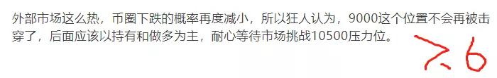 主流龙头短期涨幅过大，别忘了“同路卖出”