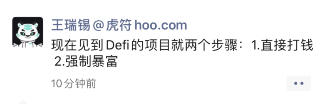 今天，我向大家推荐热病背后的热点、泡沫和冷静思考。