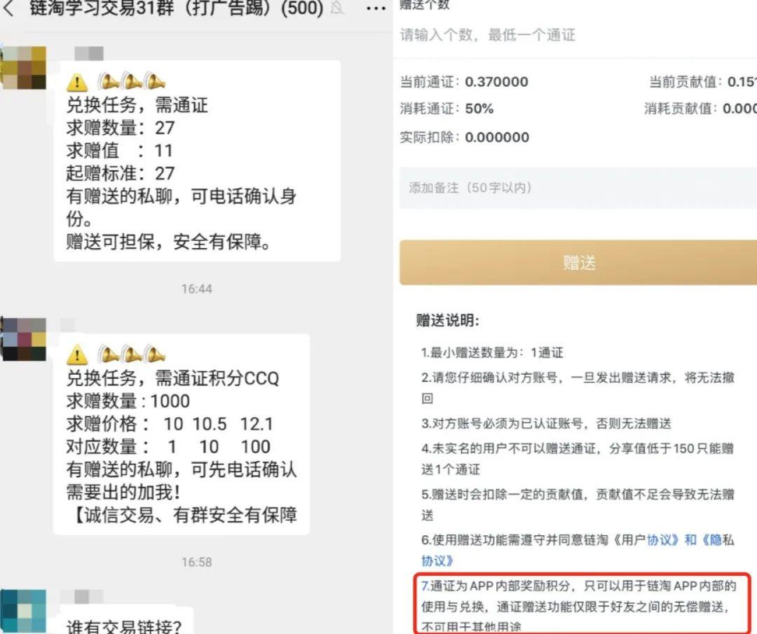 下一步“好玩一步”崛起：宣布“购物省钱”，年收益率300%，吸引600万韭菜入驻1
