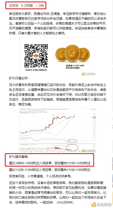 7.31btc策略利润止损提醒最高利润约180点。恭喜你的朋友们1