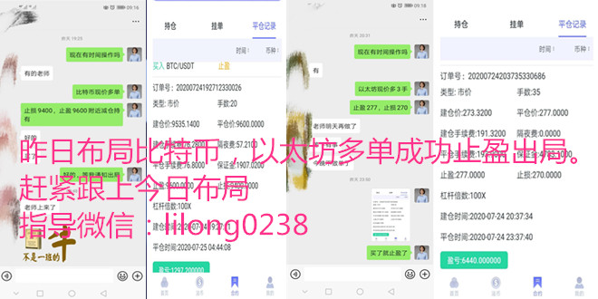 凌姗说币:7.25比特币,以太坊行情分析,多头强势上方空间再次打开 凌姗说币:7.25比特币,以太坊行情分析,多头强势上方空间再次打开