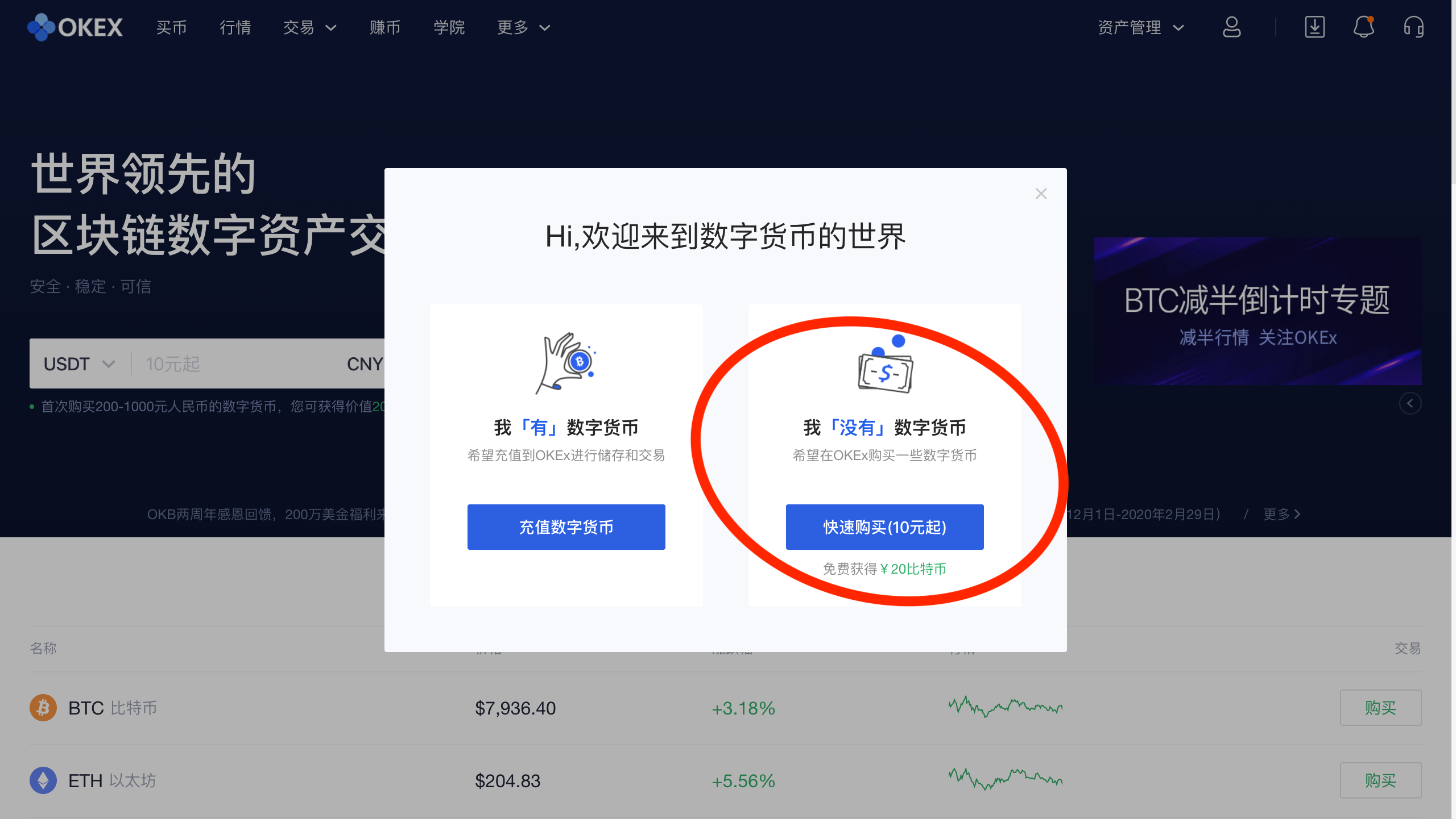比特币怎么买?什么时候买比特币合适?1 比特币怎么买?什么时候买比特币合适?1