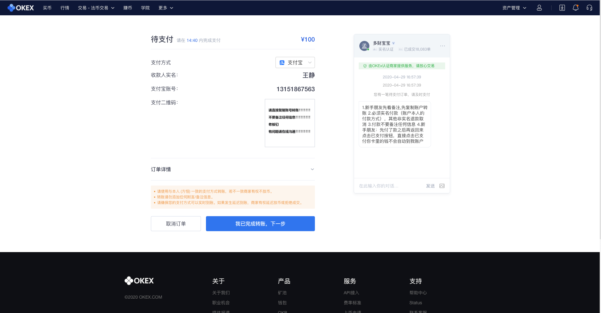 比特币怎么买?什么时候买比特币合适?3 比特币怎么买?什么时候买比特币合适?3