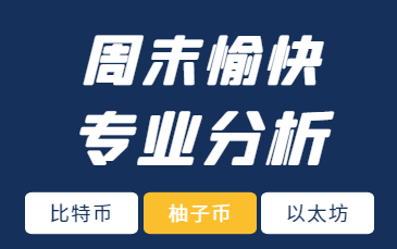 币圈方诚:8.2比特币为何大跳水?暴跌后市如何操作? 币圈方诚:8.2比特币为何大跳水?暴跌后市如何操作?