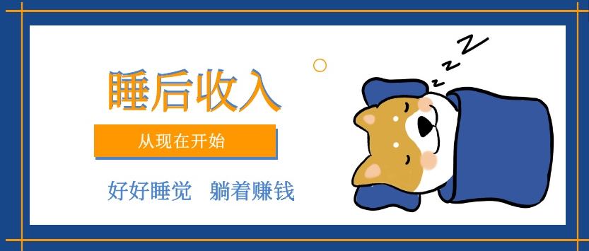 月入10万，难吗？方法选对了其实一点也不难