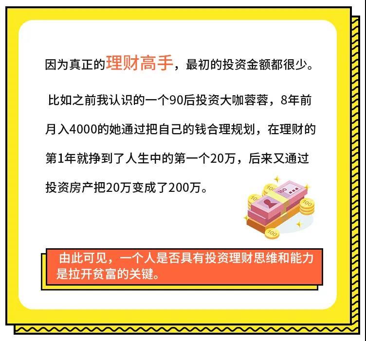 月入10万，难吗？方法选对了其实一点也不难1