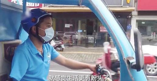 海南快递小伙的励志人生:手机玩比特币挖矿,3年买房 海南快递小伙的励志人生:手机玩比特币挖矿,3年买房