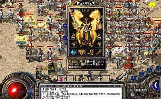 漫漫传奇路 悠悠兄弟情 离开传奇十多年 因比特币让我们再次相聚