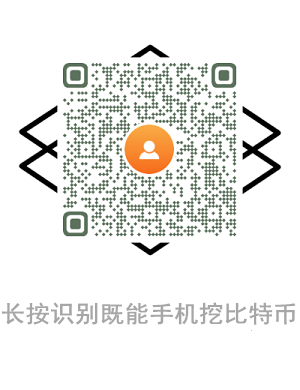 在经历回调后，以太坊下一站或将是历史新高，以太坊挖矿正是红利期3