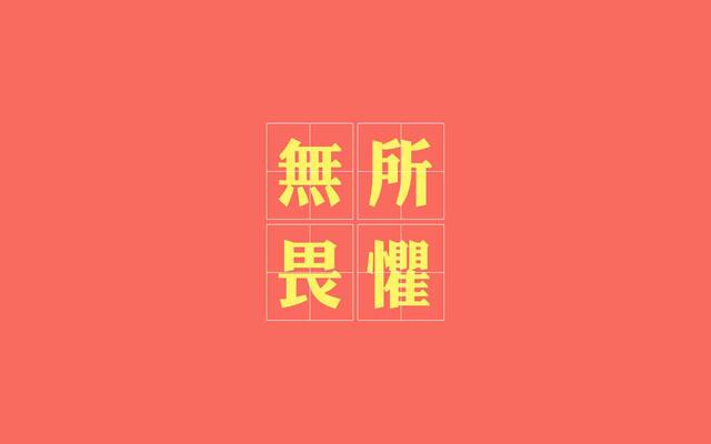 叶云轩:比特币洗盘过后需要多久恢复? 叶云轩:比特币洗盘过后需要多久恢复?