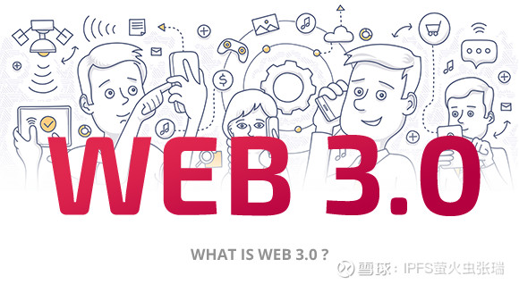 Filecoin开启Web 3.0大门的第一把钥匙4