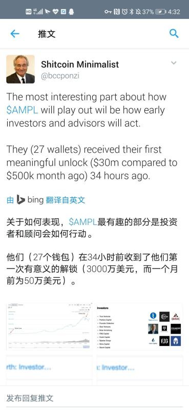 Ampl被列入库因调查名单，暴涨50%，国王归来？2