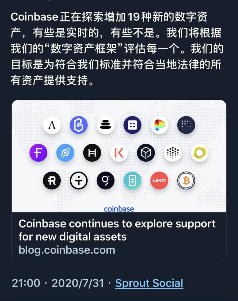 Ampl被列入库因调查名单，暴涨50%，国王归来？6