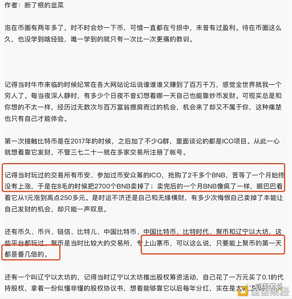 币圈“XX大赌场”往事：uniswap只是一个全新的版本，你以前从未见过7