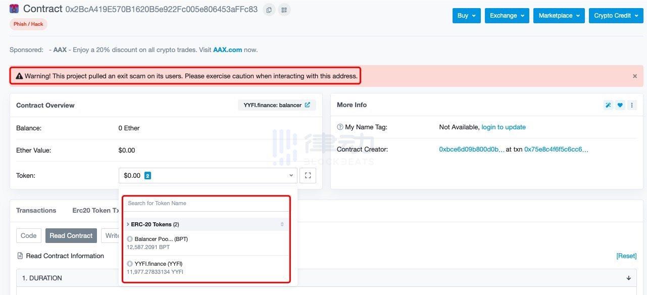 披露yfii分拆项目yyfi诈骗案：5天内完成布局，疯狂增加点击量后套利离场1
