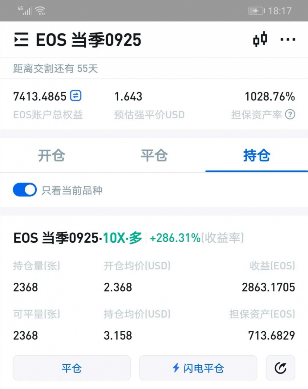 王的区块链日记994：还在上涨？1