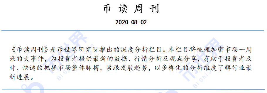 【货币解读周刊】市场全面起飞。你能做的就是少一点疑虑，让利润流走！