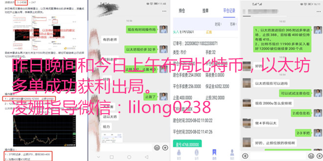 灵山说:8.2比特币,以太坊市场分析,突然暴跌,丹尼尔慢慢开盘,低开较多 灵山说:8.2比特币,以太坊市场分析,突然暴跌,丹尼尔慢慢开盘,低开较多