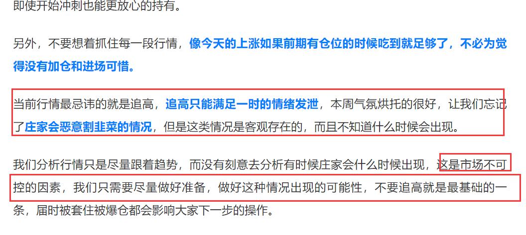 市场在市场上上演了一幕，1小时内11亿美元。3