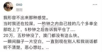 比特币重回正轨2