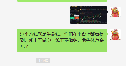 8月2日，比特币1.2万地震开盘收市1