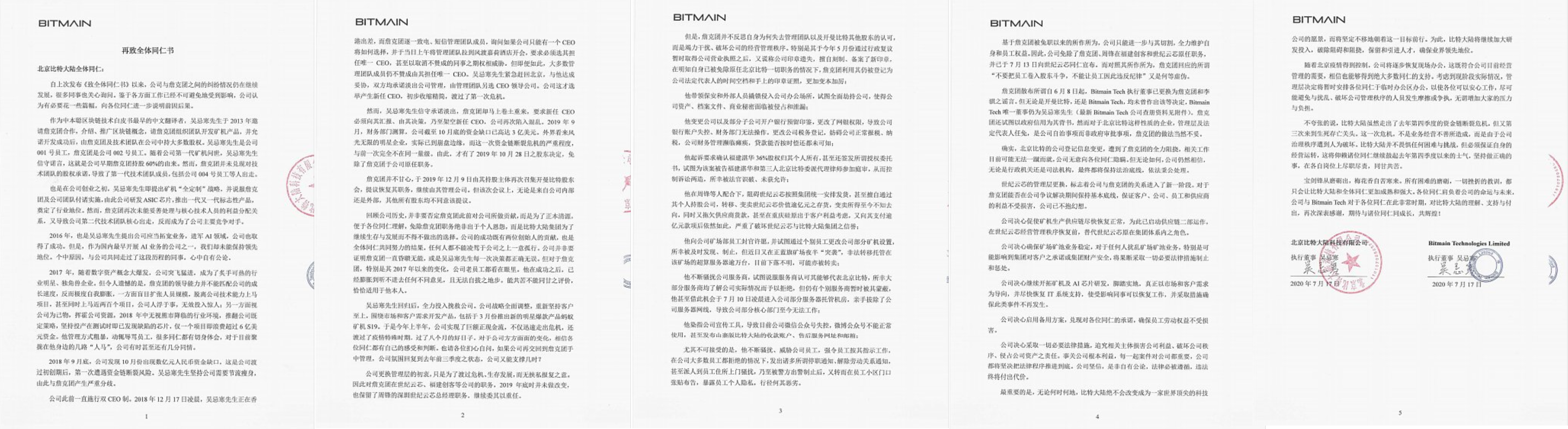 矿山机械厂的动荡世界