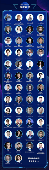 “链上国际区块链周·上海站”即将启动2