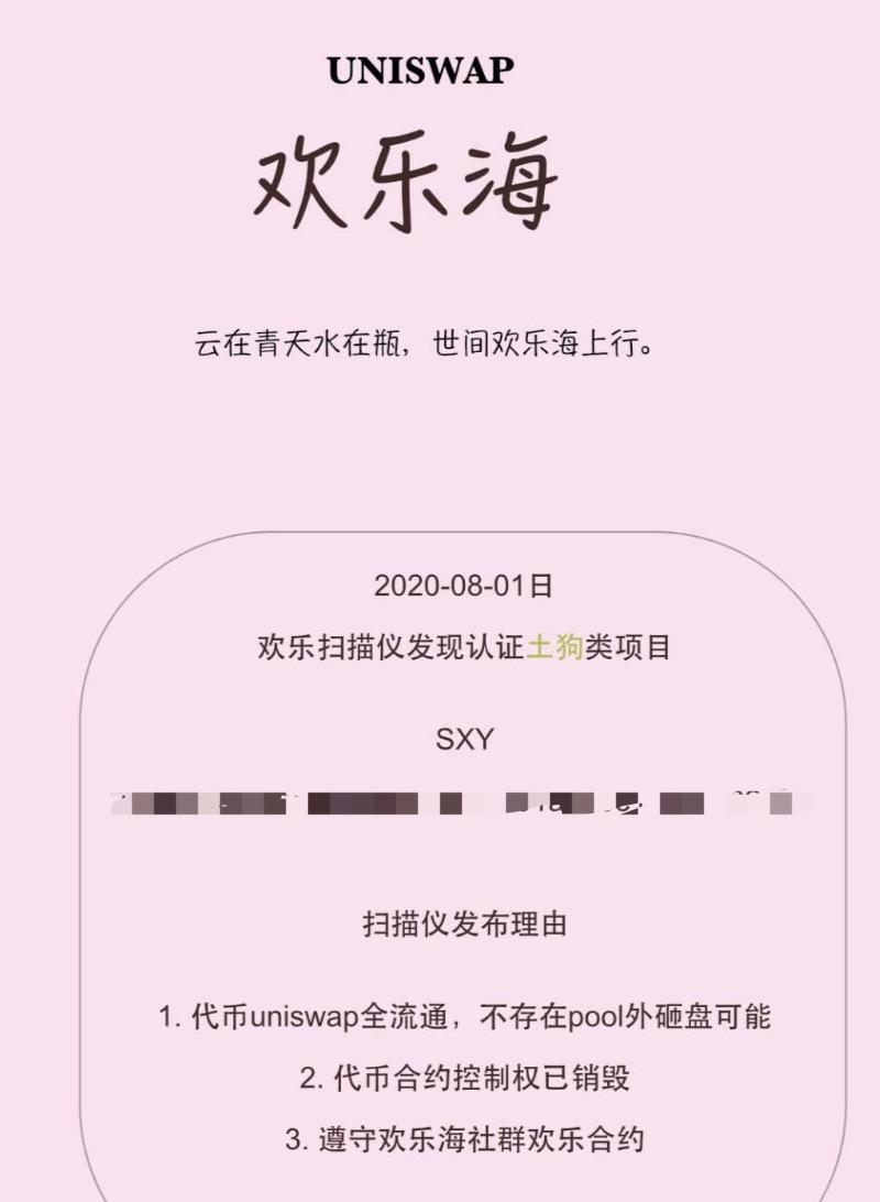 硬币环老虎机，uniswap的红色和黑色2