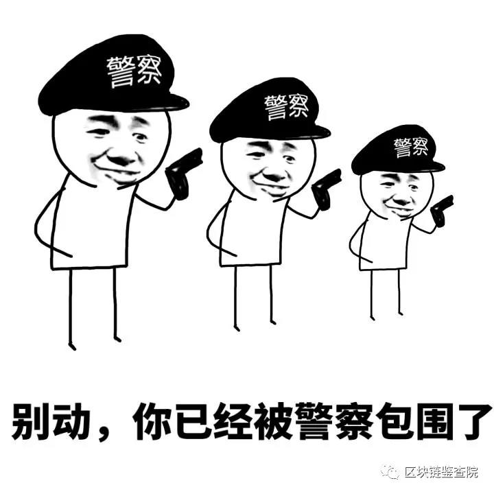 犯罪天堂，法外天堂：黑网真的那么神秘吗？9