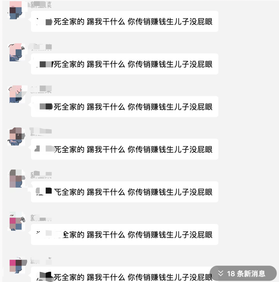 今天，我们向大家推荐uniswap的红黑相间的“投币环老虎机”4