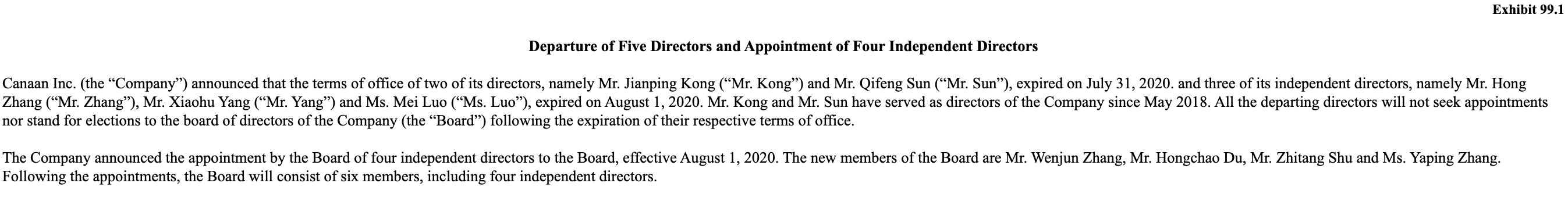 建安科技董事会变动情况：孔建平等5人离职，老员工中只剩下张南庚、李家璇，新增独立董事4名1