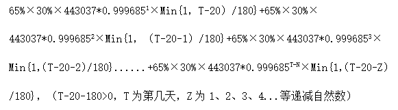 本文讨论了filecoin经济模型的锁定机制14