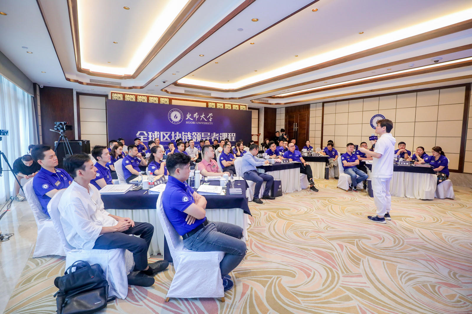 李林：未来区块链产业的四大发展趋势1