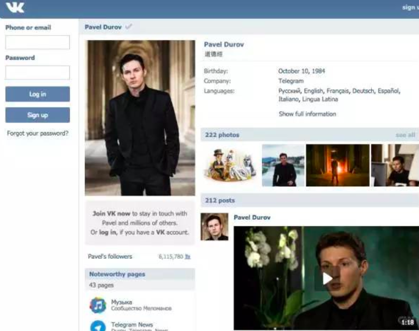 自由与失控：电报的创始人及其《黑客帝国》12