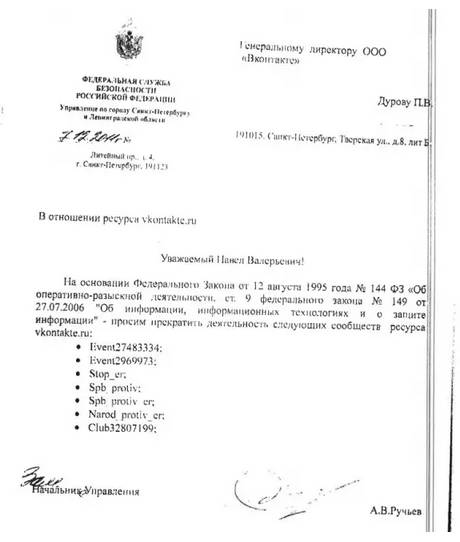 自由与失控：电报的创始人及其《黑客帝国》24