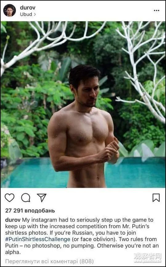 自由与失控：电报的创始人及其《黑客帝国》41