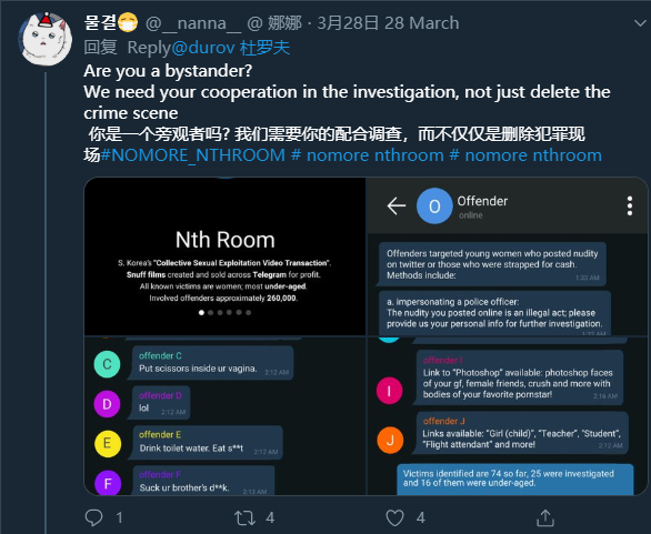 自由与失控：电报的创始人及其《黑客帝国》46