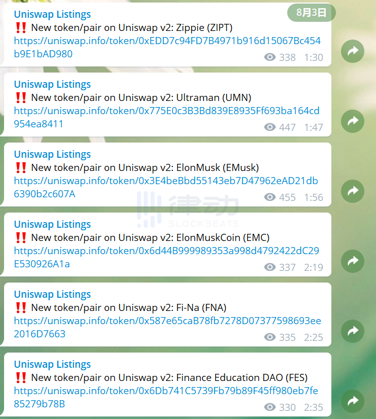 今天推荐的| uniswap迁移：从交易到新的资产发行平台1