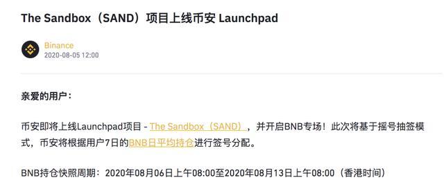 祖父：本周市场的任务是冲击2