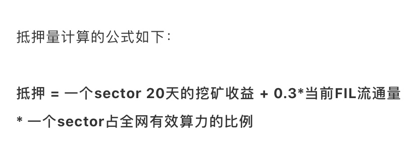 如何判断filecoin云计算能力的利润？为什么大矿商受到限制？1