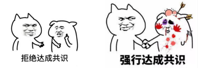 对博卡的0比1综合认知——提名权益证明（5）1