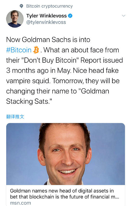 格雷以太坊信托公司议事日程上，高盛寻求发行货币