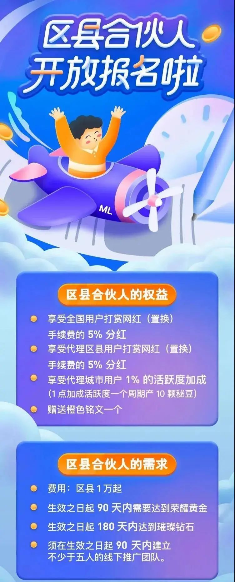 公司资金被冻结，用户无法提取现金7