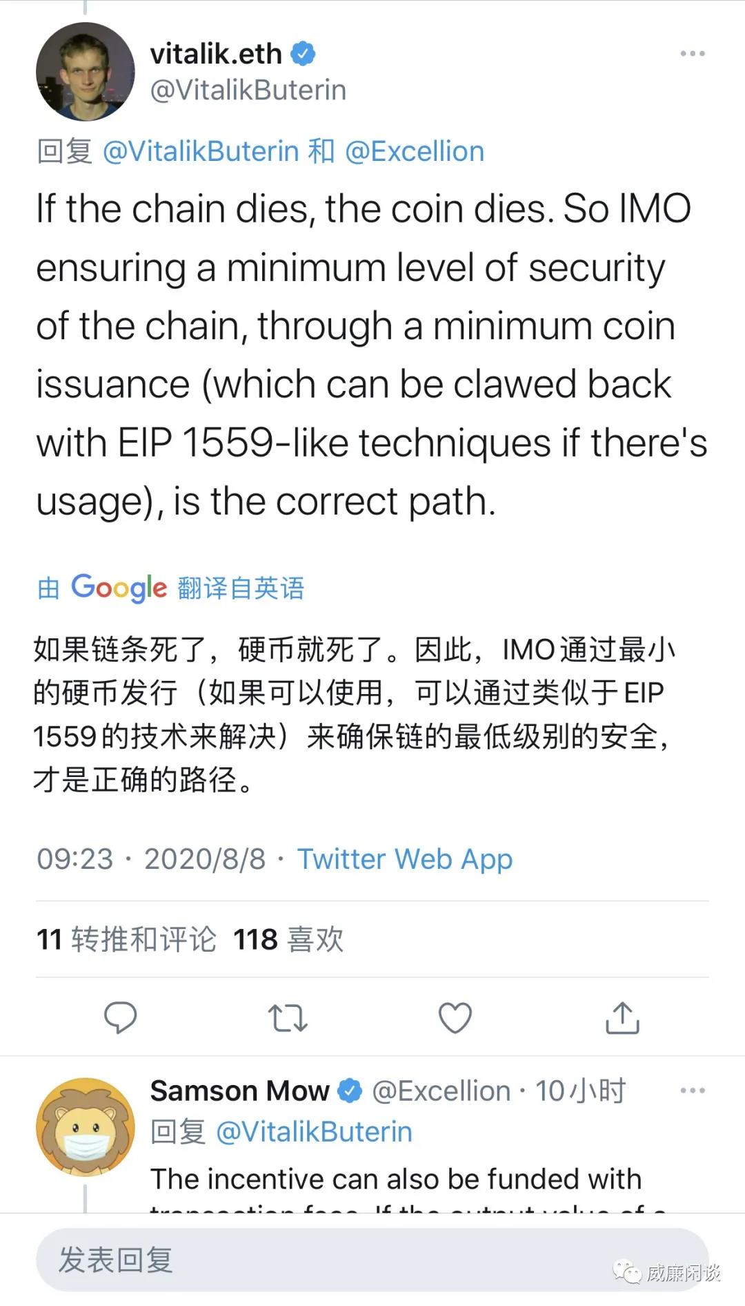 因为“总量有限”的问题，上帝又被围困了|苏哈真的发财了吗？