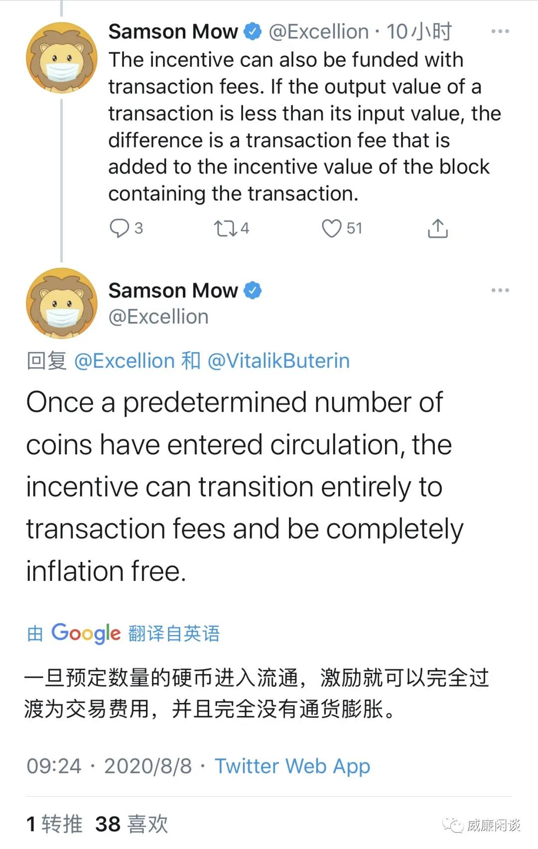 因为“总量有限”的问题，上帝又被围困了|苏哈真的发财了吗？1